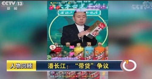 新闻爆料评论主播是谁,是谁引领舆论风向？  第2张