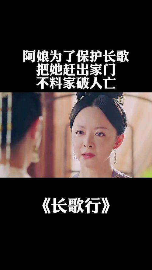 《阿娘》在线观看,温情演绎母爱如山，感人至深的家庭故事