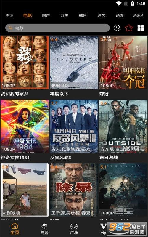 散兵图片爆料视频下载,高清视频带你领略神秘角色风采 第3张 散兵图片爆料视频下载,高清视频带你领略神秘角色风采 第3张